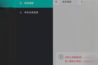 开云官网登录ios版本下载安装截图0